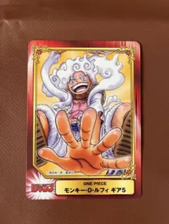 ワンピース　ルフィ ギア5 カード　コミックフェスティバル　ジャンプ