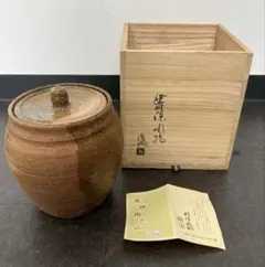 P949 水指 『西山窯 山口正文造』『黄瀬戸水指』 共箱 茶道具