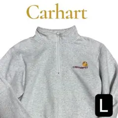 【良品】Carhartt WIP カーハート ハーフジップトレーナー グレー L