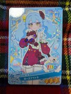 おねがいアイプリ アイプリカード♪コレクショングミVol.1 夢宮あおい
