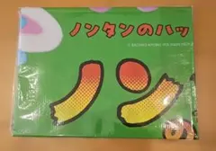 ノンタン　ハッピーコンサート　レジャーシート