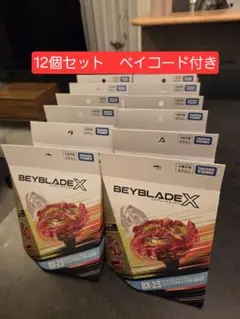【全新未拆封】鳳凰之翼 9-60GF 戰鬥陀螺X BX-23