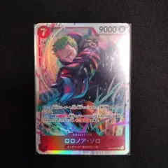 美品 ワンピースカード エッグヘッドクライシス EB04-007ゾロ SR