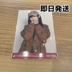 【即日発送】乃木坂46 池田瑛紗 オーバージャケット＋キャップ 生写真 チュウ