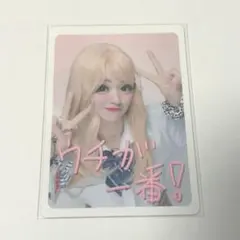 大倉空人 アイドル