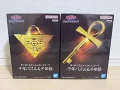 遊戯王 千年パズル 千年錠 黄金櫃ティッシュケース 3点セット 遊☆戯☆王 遊戯王 千年パズル 千年錠 黄金櫃ティッシュケース 3点セット 遊☆戯
