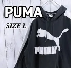 PUMA プーマ スウェット パーカー でかロゴ ビックロゴ L 黒