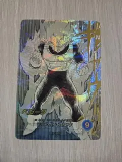 2026年最新】ベジータ パラレル フュージョンワールドの人気アイテム