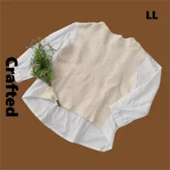 Crafted ♪ レイヤード風トップス LL 切替デザイン アイボリー