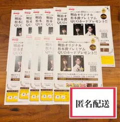 2026年最新】40円はがき 未使用の人気アイテム - メルカリ