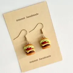 ハンバーガーピアス