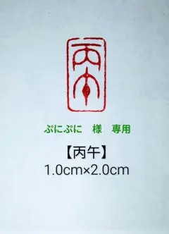 Item thumbnail for item 93c589d3-c6ab-47d8-a79e-9f6f49c01732