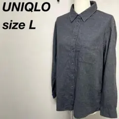 UNIQLO フランネルシャツ 長袖 L グレー