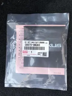 LEXUS 地図 SD 08675 0BH38 2025年春 - メルカリ