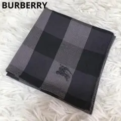 バーバリー　ハンカチ　大判　ブラック　グレー　チェック柄　フォーマル　ビジネス