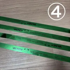 VAUNDY 銀テープ　札幌　silence 1本