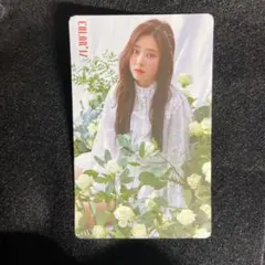 IZ*ONE ミンジュ トレカ
