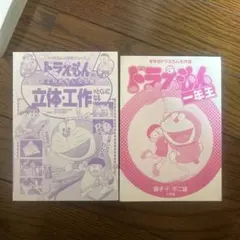 Item thumbnail for item b6e41009-5a1b-4520-a126-84ae1e4c39f9