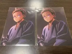 鬼滅の刃 無限城編 猗窩座再来 入場者特典第7弾 2枚セット