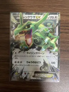 レックウザEX 019/048 ポケモンカード エクストラデッキ - メルカリ