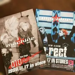 MEAN MACHINE デビュー非売品告知ポスター YUKI Chara 貴重 - メルカリ