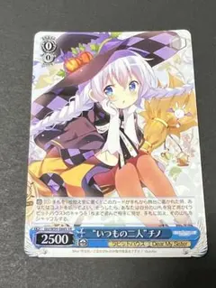 chaos TCG サノバウィッチ ssp 二人で一緒に 綾地 寧々 ゆずソフト