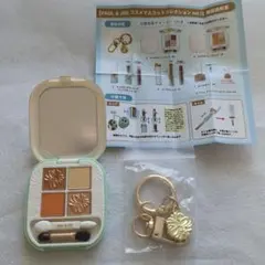 ガチャガチャ　PAUL＆JOEコスメマスコットコレクション