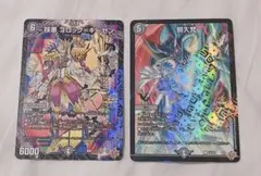 コミック ギーゼン