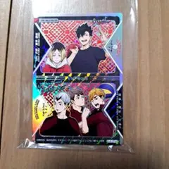 ハイキュー　きゃらくたぶるカードグミ5　HR　稲荷崎 & 音駒　ハイレア
