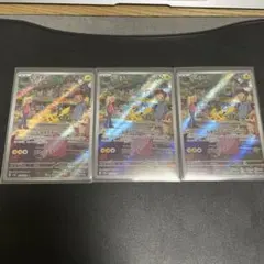 ピカチュウ AR SV2a ポケモンカード151 173/165