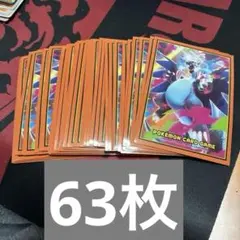 メガリザードンx ex スリーブ　デッキシールド 63枚
