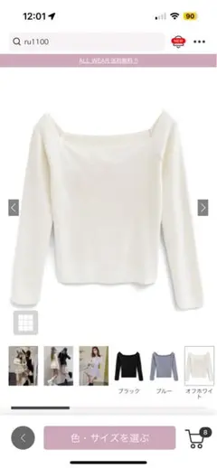 オフホワイト ニットトップス M