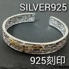 2025年最新】VINTAGE バングル・リストバンドの人気アイテム