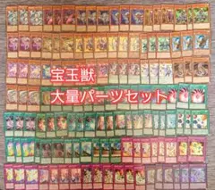 ☆レア 希少品 当時品 魔神英雄伝ワタル パロD カード【D.W龍神丸