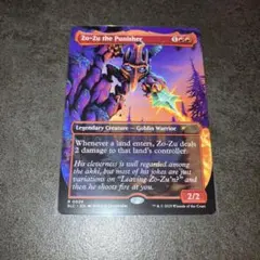 罰する者、ゾーズー　non foil 1枚　英語　MTG