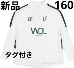 新品LUZe　ルースイソンブラ ハーフジップ トレーニングトップ　ジャケット