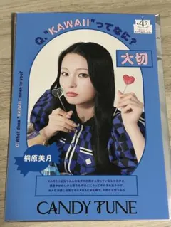 2026年最新】北川景子ポスターの人気アイテム - メルカリ
