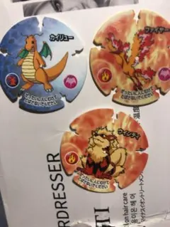 meiji ハイパーボールチップ ポケモン