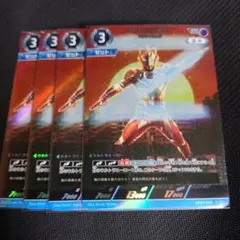 ウルトラマンカードゲーム RRR ウルトラマンゼット　アルファエッジ 4枚セット