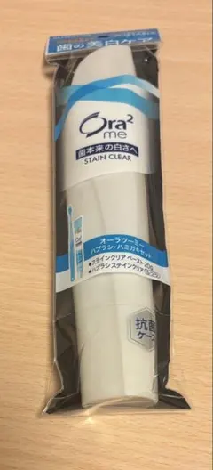 Ora2me STAIN CLEAR ハブラシ・ハミガキセットのサムネイル
