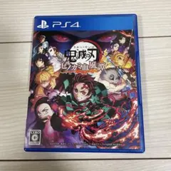 鬼滅の刃 ヒノカミ血風譚 PS4 ステッカー付き