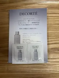 DECORTÉ HYDRA CLARITY トライアルセット