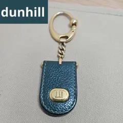 Dunhill ダンヒル キーホルダー レザー キーフォブ イタリア製 本革