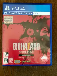 PS4 バイオハザード7 レジデント イービル グロテスクVer.