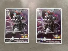 2枚セット アーマードミュウツー 映画特典 365/SM-P プロモ