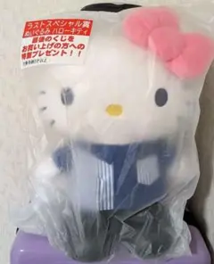 【即日発送】ローソン　サンリオくじ　ラストスペシャル賞　ハローキティ