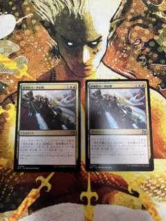 MTG 舷側砲の一斉射撃 4枚 英語 - メルカリ