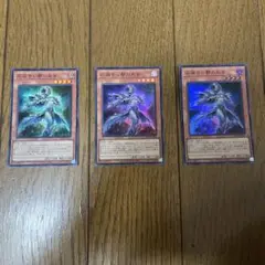 遊戯王　灰滅せし都の巫女　⑪