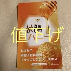 2026年最新】快腸の人気アイテム - メルカリ