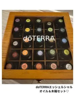 dōTERRA エッセンシャルオイル 14本セット 木製収納ボックス付 - メルカリ